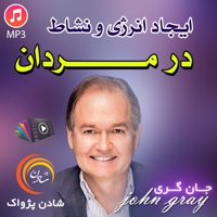 ایجاد انرژی و نشاط در مردان